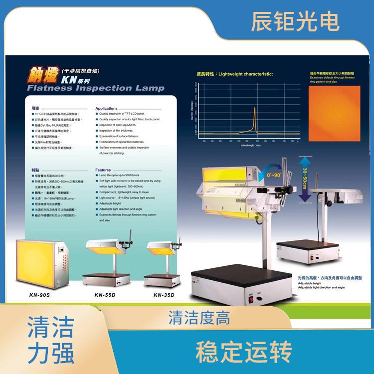 乌鲁木齐PCB清洗设备电话 清洁度高