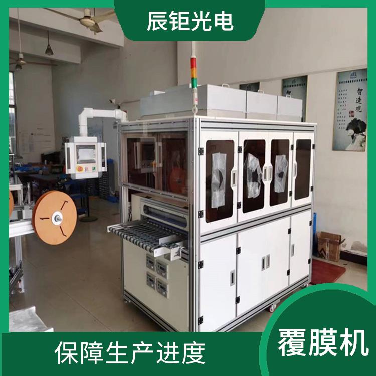 杭州导光板覆膜机生产 省时省力 减少了人工操作的难度