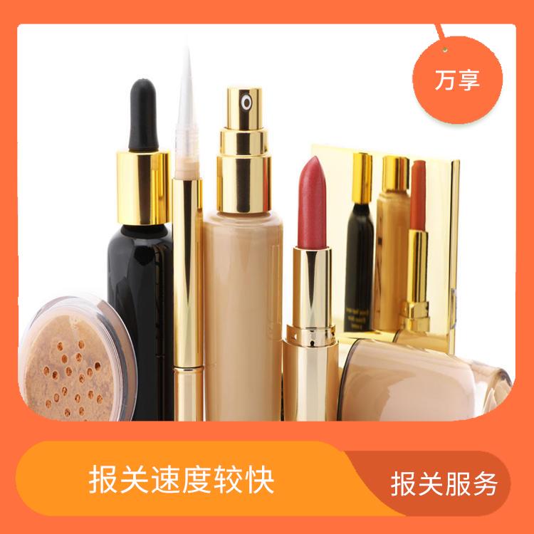 上海港进口化妆品原料报关国际货运 符合客户的要求和期望