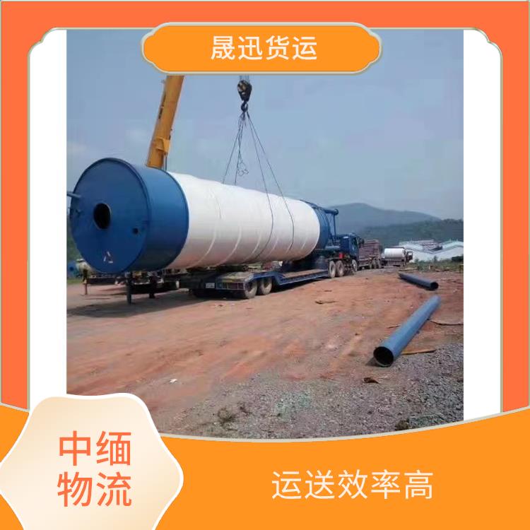 畹町至木姐运输公司 专线直达双向往返 运送效率高
