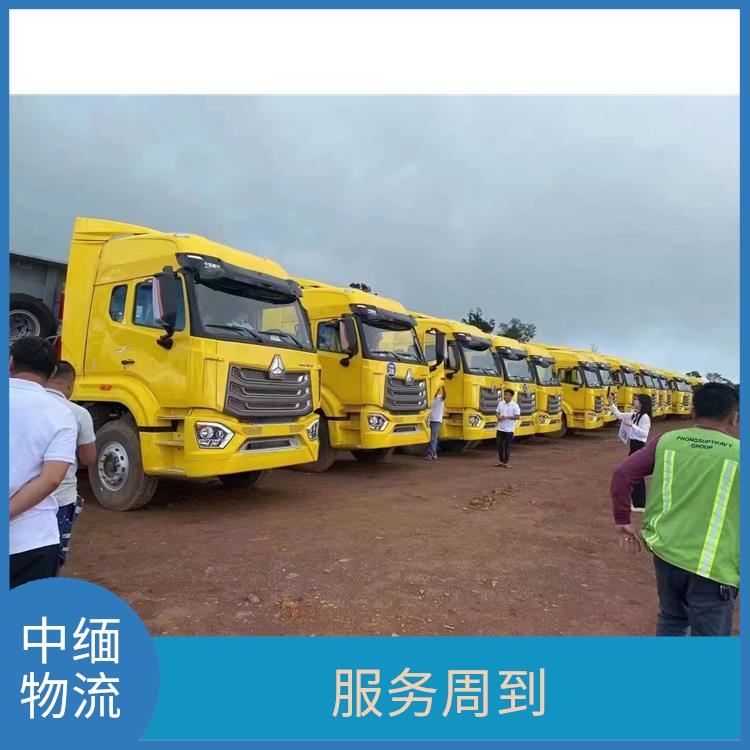 瑞丽至曼德勒运输电话 服务周到 快速到达省时省心