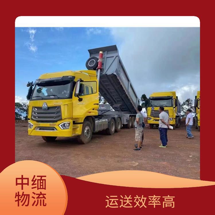 瑞丽至样光运输电话 整车零担运输 方便快捷 可靠性好