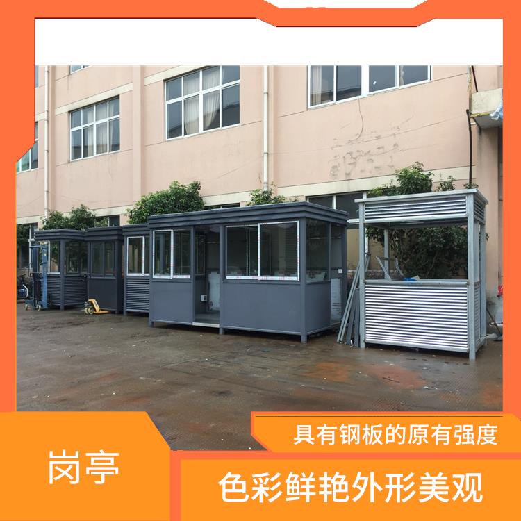 臺州值班崗亭電話