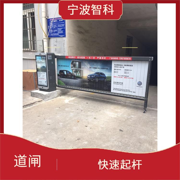 嘉興車牌識別系統(tǒng)定制