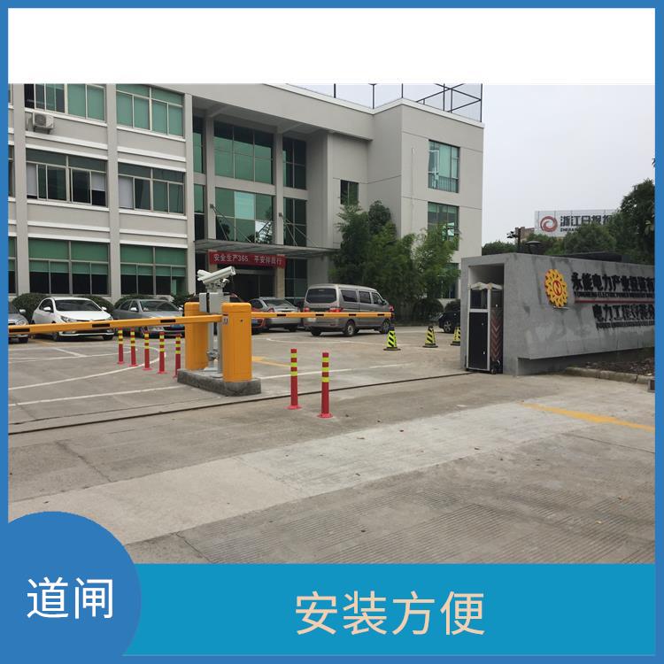 嘉興直桿道閘供應(yīng)