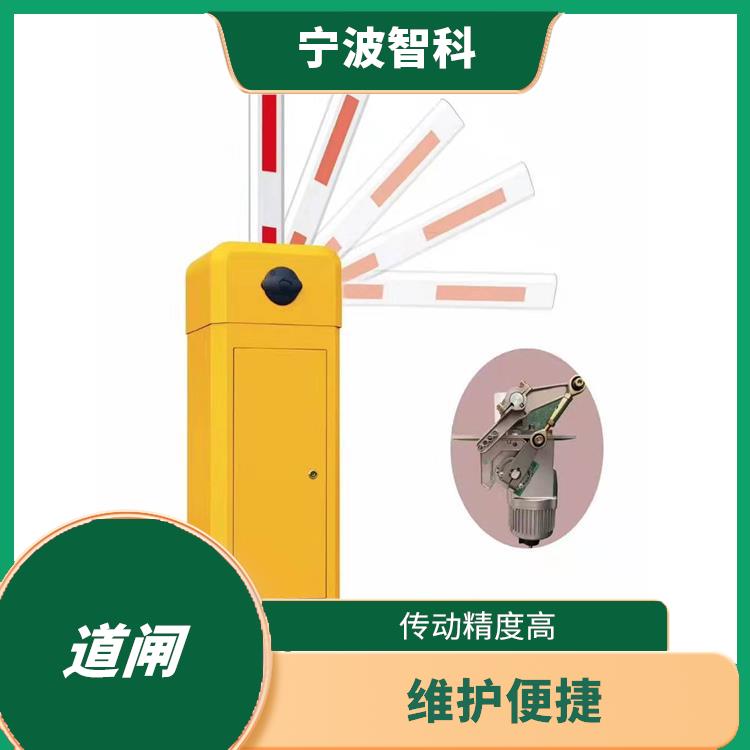 嘉興柵欄道閘廠家