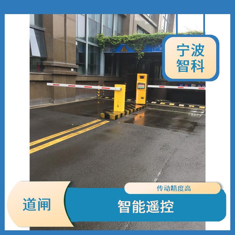 寧波停車場道閘電話