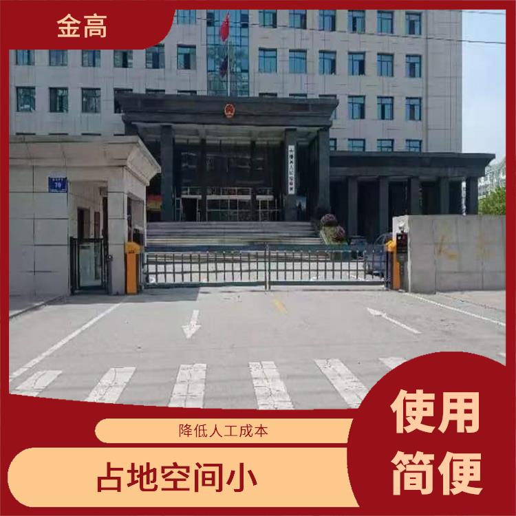 硚口区扫码支付停车系统安装 适用场景多样