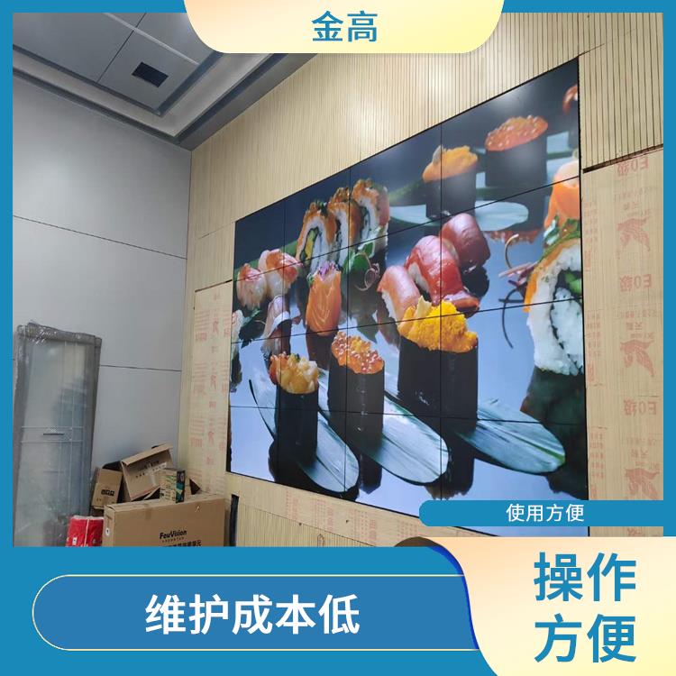 樊城拼接屏维修公司 操作方便 色彩表现能力强