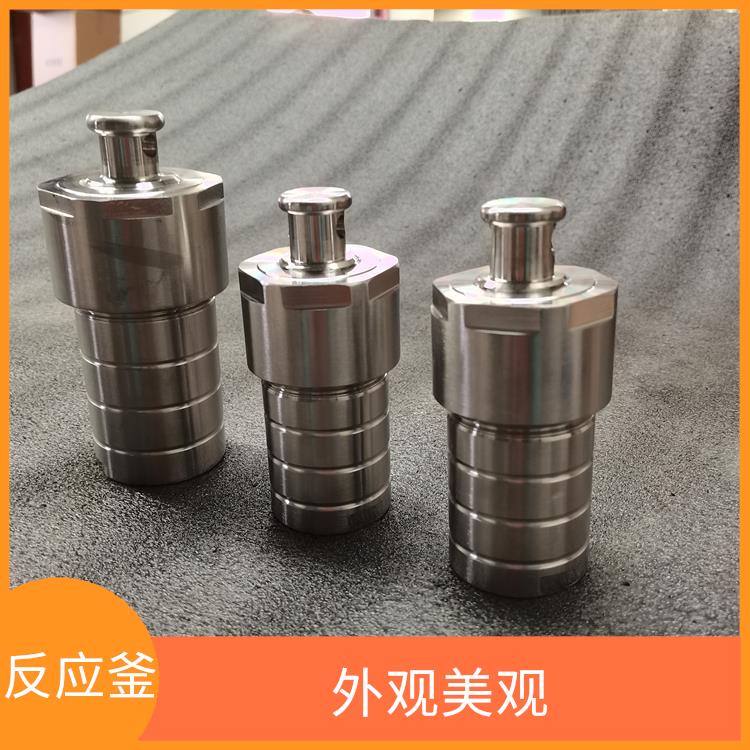 河北合成反應(yīng)釜 外觀美觀 安全系數(shù)高