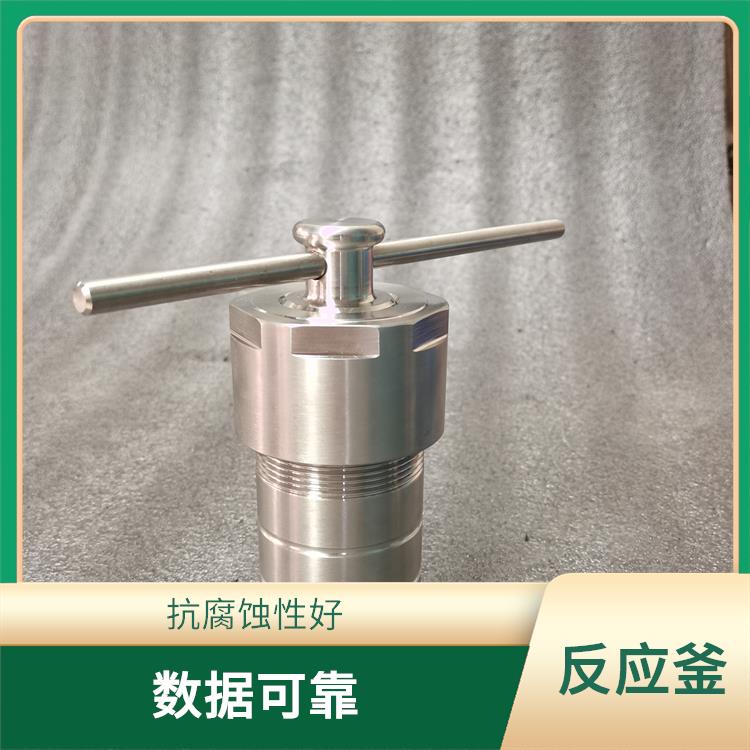 郑州合成反应釜价格 结构合理