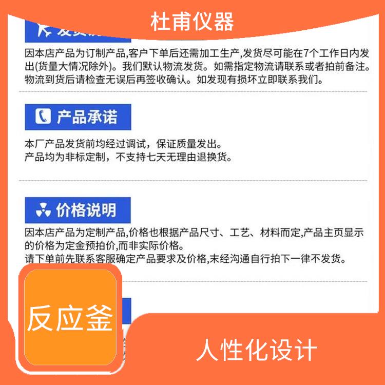 乌鲁木齐双层玻璃反应釜价格 转速恒定