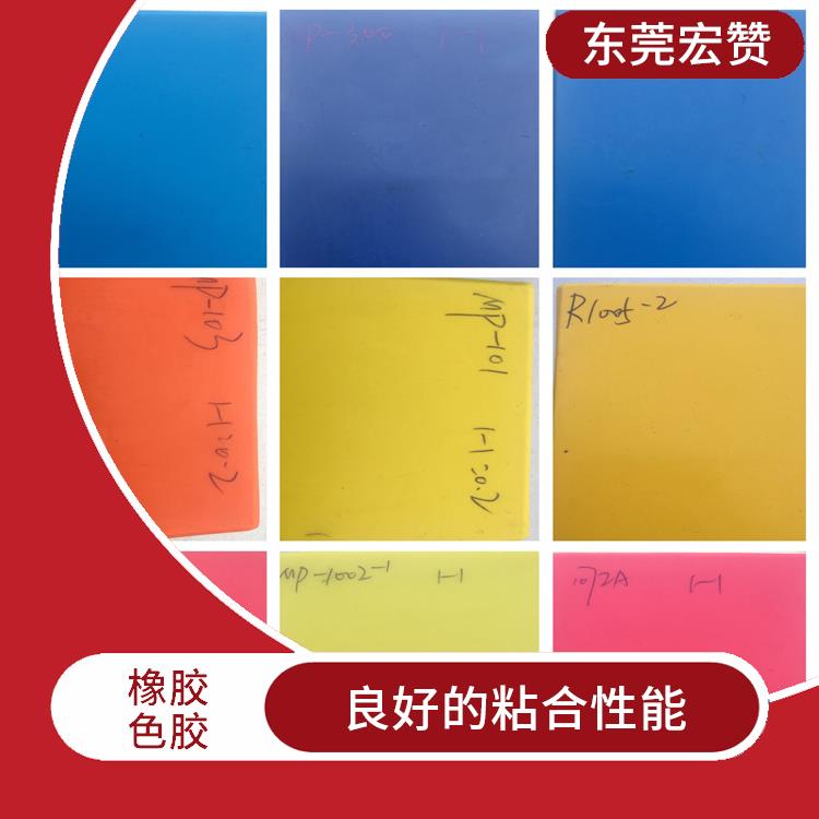 深圳橡胶色胶批发 色泽鲜艳 不易断裂 具有良好的视觉效果