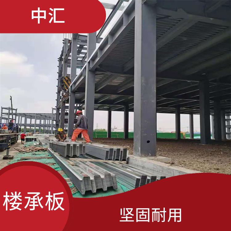山西楼承板厂家 受力性能好 施工方便