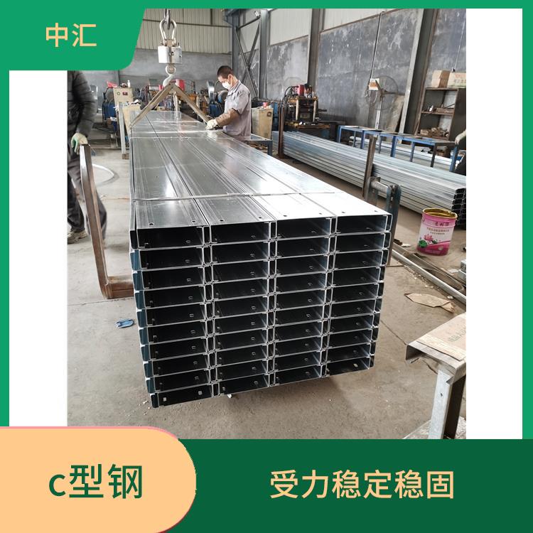 山东c型钢加工厂 承重强耐腐蚀 稳重支撑承载力大