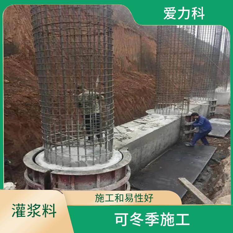 山东修补砂浆 耐腐蚀性好 抗冲击 耐振动