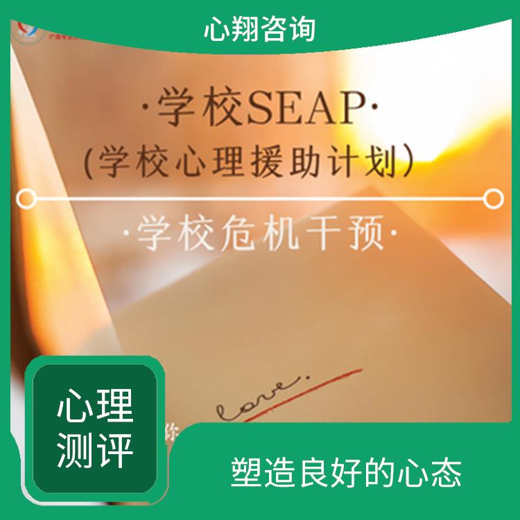 广西教师心理疏导 增进心里健康 塑造良好的心态
