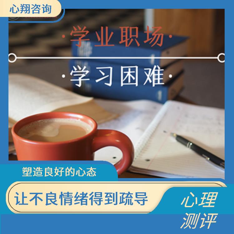 广西教师心理疏导 增进心里健康 塑造良好的心态