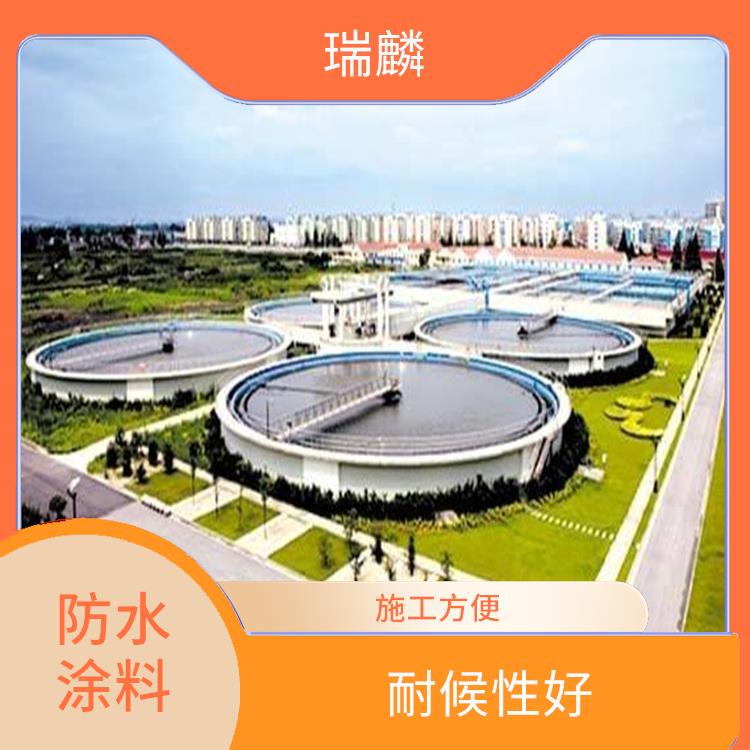 污水处理厂乙烯基酯改性防腐防水 耐候性好 应用广泛