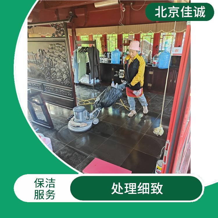 通州区办公楼开荒保洁公司 省心省力 清洁知识全面