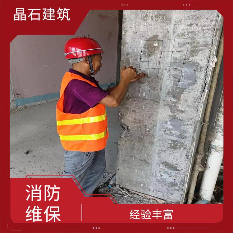 沧州房屋消防评估 提早预防 保证人身安全