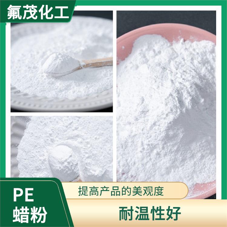 PE改性蜡 保持产品的色泽稳定 耐温性好