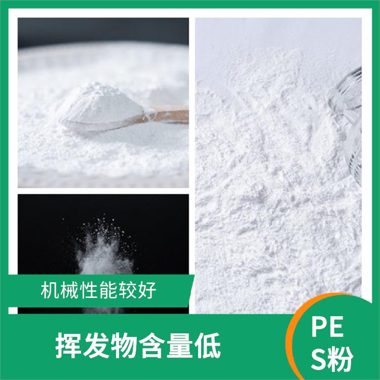 聚醚砜微粉 強(qiáng)度高和剛性強(qiáng) 化學(xué)性能較好