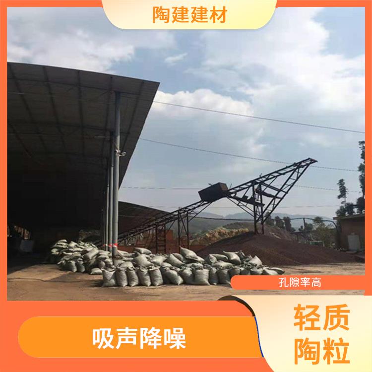 文山大量供应粘土轻质陶粒 孔隙率高 提高室内环境的舒适
