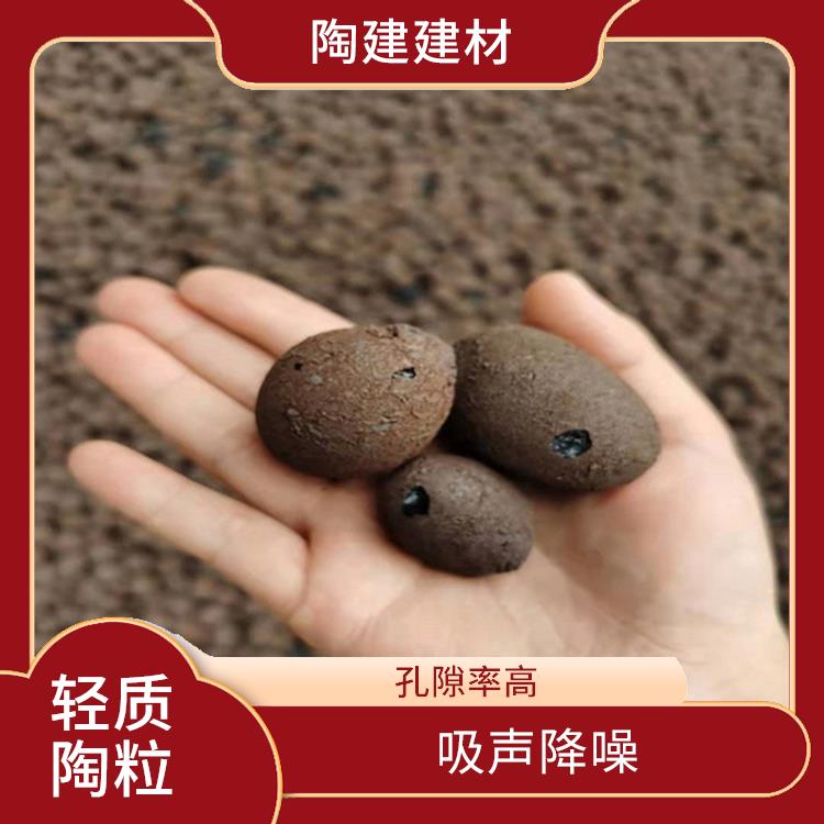 眉山轻质陶粒多少一袋 吸声降噪 比重轻 密度较小