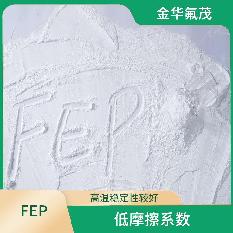 F46微粉 高溫穩(wěn)定性較好 廣泛應用于光學領域