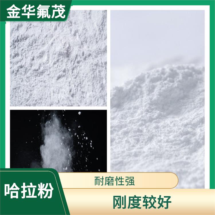 熔噴ECTFE現(xiàn)貨供應(yīng)商 較好的耐高溫性能