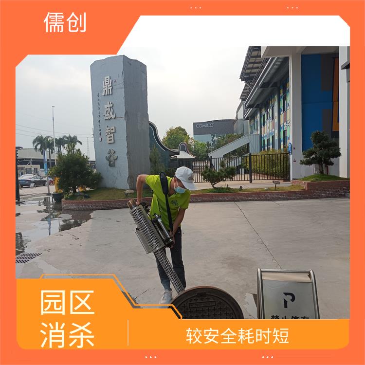 北京灭虫消杀公司 欢迎电话咨询 价格优惠