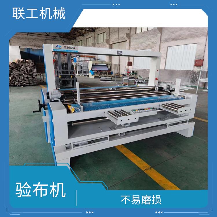 宁波卷布机生产厂家 卷布验布机 运行可靠