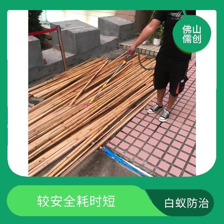 乐从镇白蚁防治电话 灭蚊虫