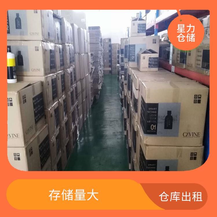 玩具类仓储库房出租 成本较低 智能电商配套
