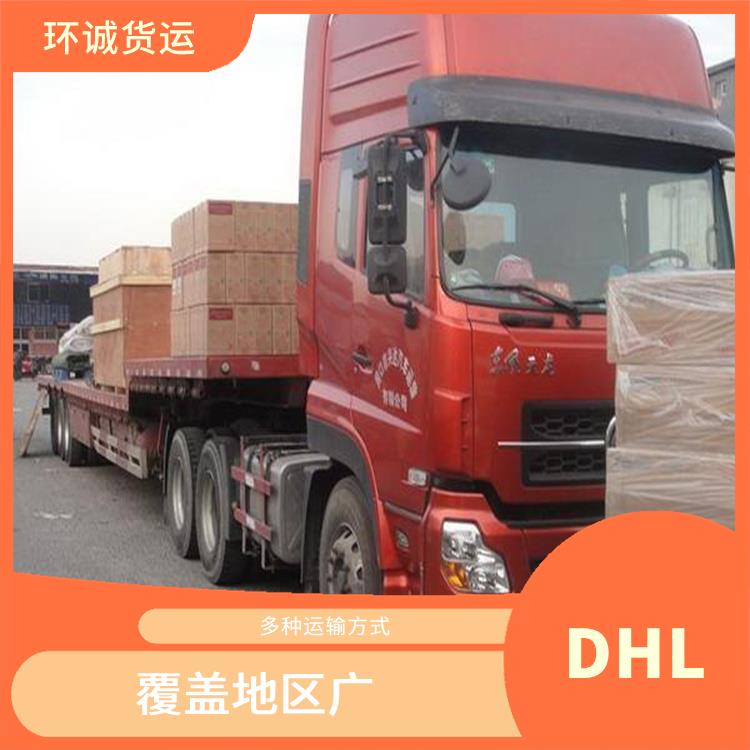 莆田DHL快递地址电话 覆盖地区广 直达世界各地 送货上门