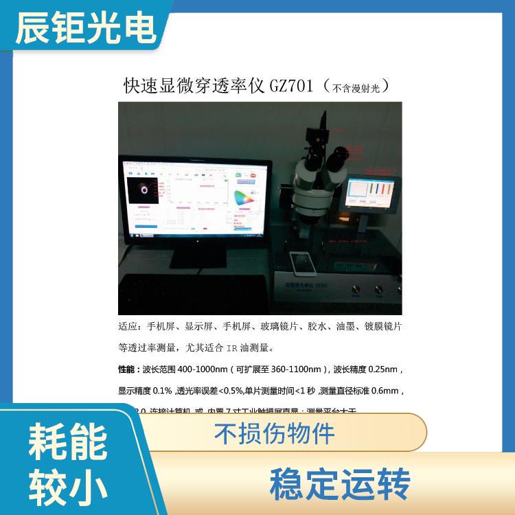 海口LCD清洗设备厂家 除污垢无磨损