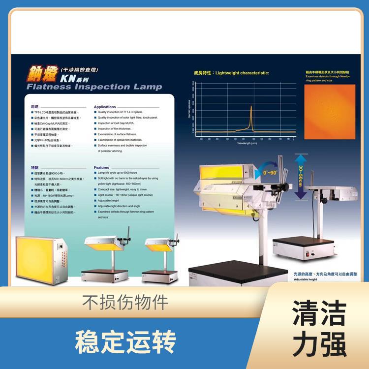 南昌制绒清洗机价格 安全可靠