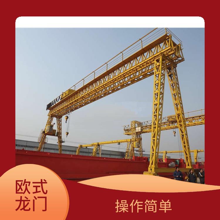 欧式龙门行车 稳定性好 占地面积小