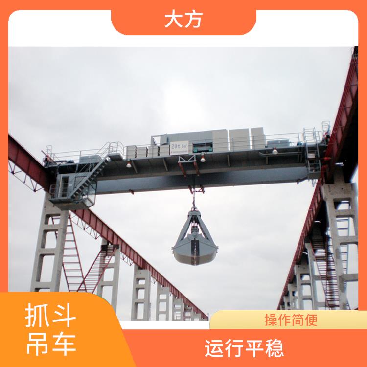 抓斗雙梁起重機(jī) 應(yīng)用廣泛 操作靈活