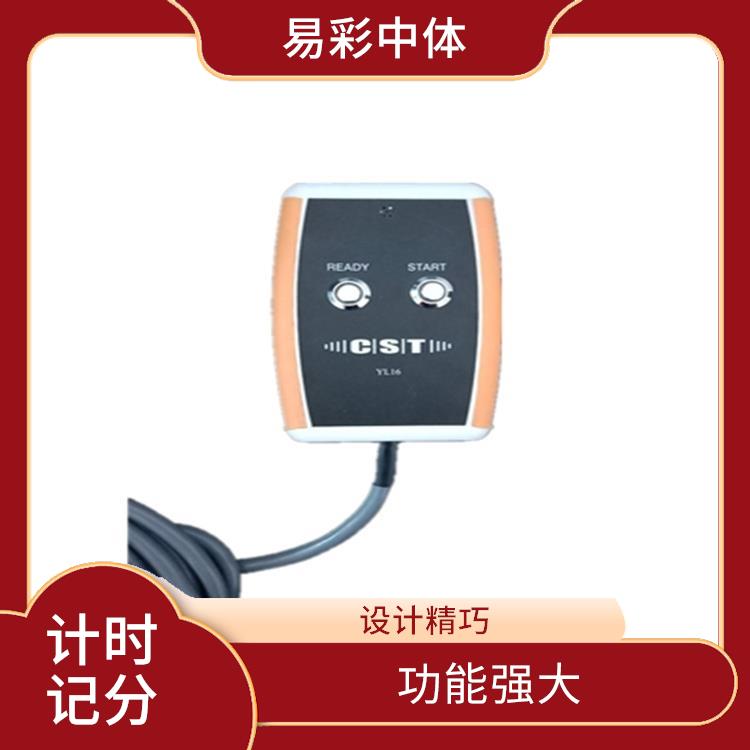 河池赛事游泳计时记分系统 数据安全稳定准确