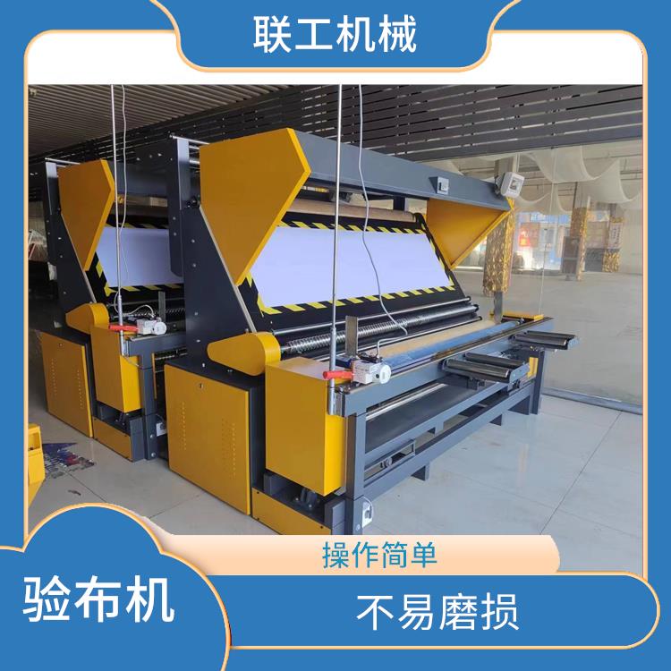 宁波验布机生产厂家 布匹包装机生产厂家 运行可靠
