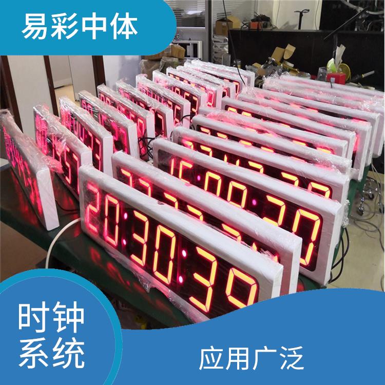 七台河标准同步时钟系统厂家 应用广泛 时间精度高