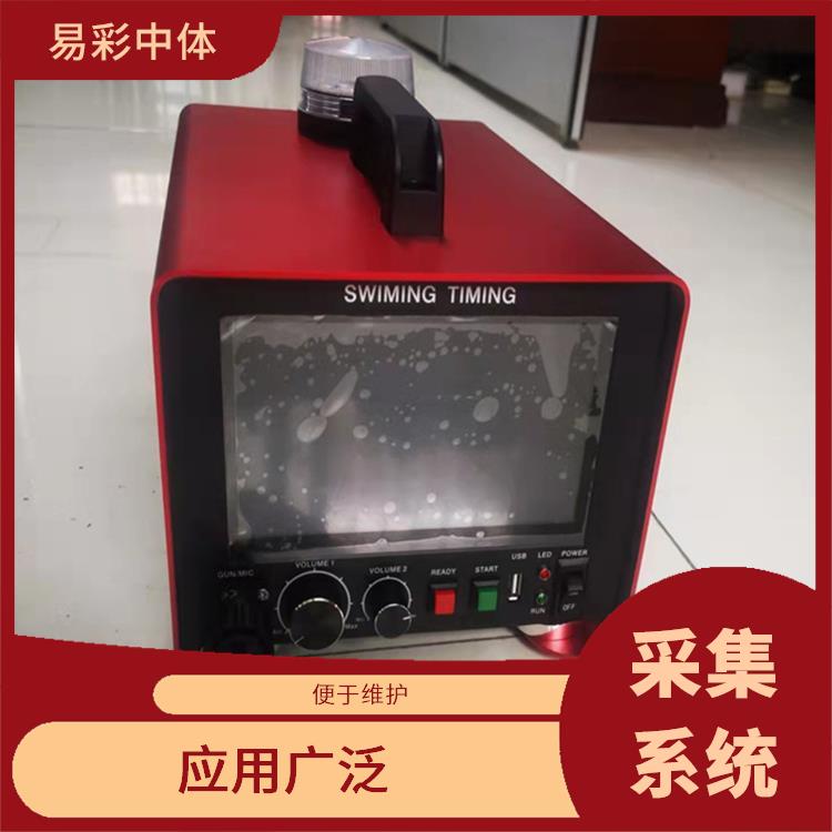 西宁水下影像采集识别救生系统 可以实现远程监控 大数据处理