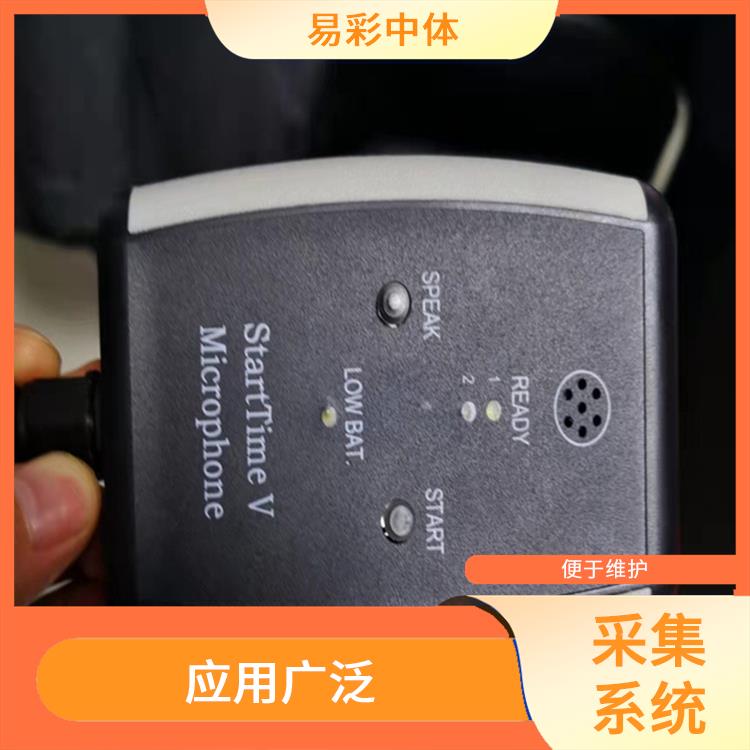长沙水下影像采集识别救生系统智能化 实时监测 广泛的应用前景