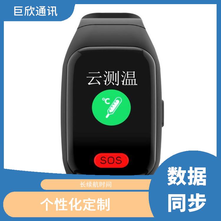 南京智能健康定位手环电话 佩戴舒适 数据同步
