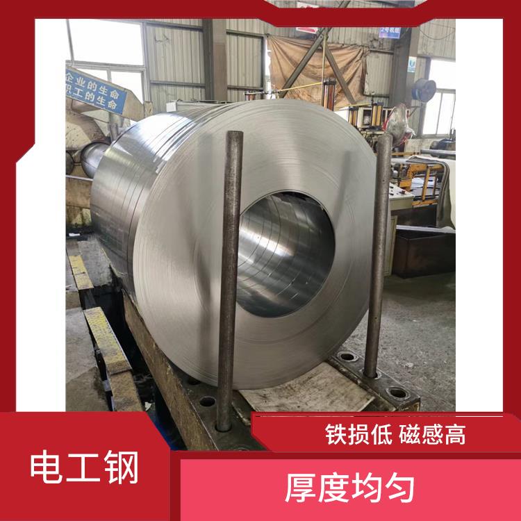 無(wú)取向電工鋼B50A1300 導(dǎo)磁率高 鐵損低 磁感高