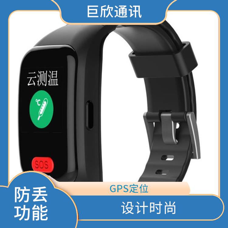 西安智能健康定位手环电话 设计时尚 长续航时间