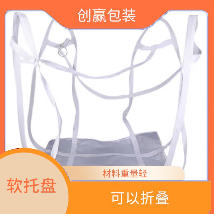 铜仁创嬴吨兜分类 材料表面光滑 减少了浪费和污染