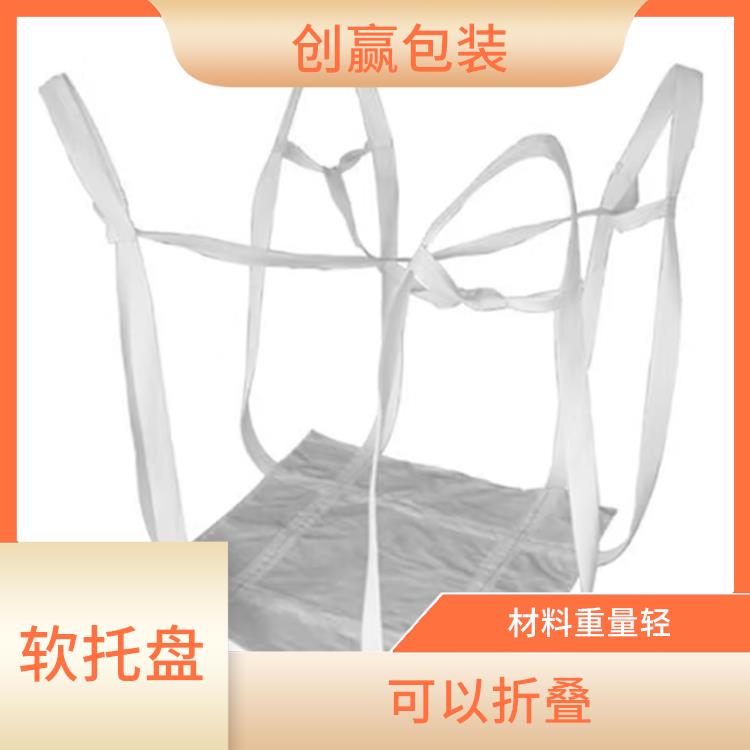 巴中创嬴吨兜制作 材料重量轻 易于搬运和运输